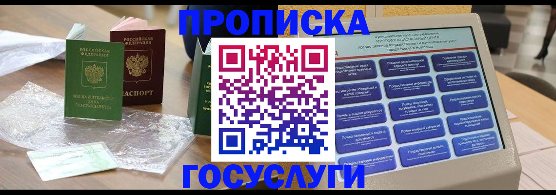 регистрация для школы в Чебаркуле